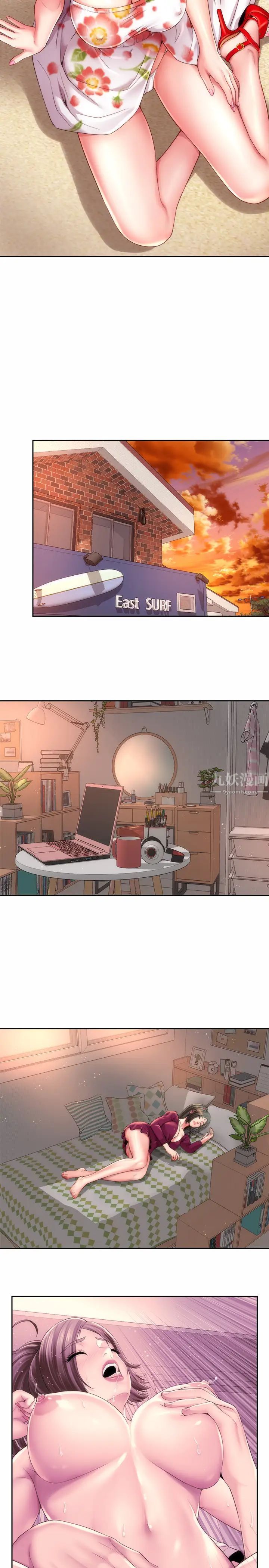 海滩女神第16话-承恩哥,我现在就想要!