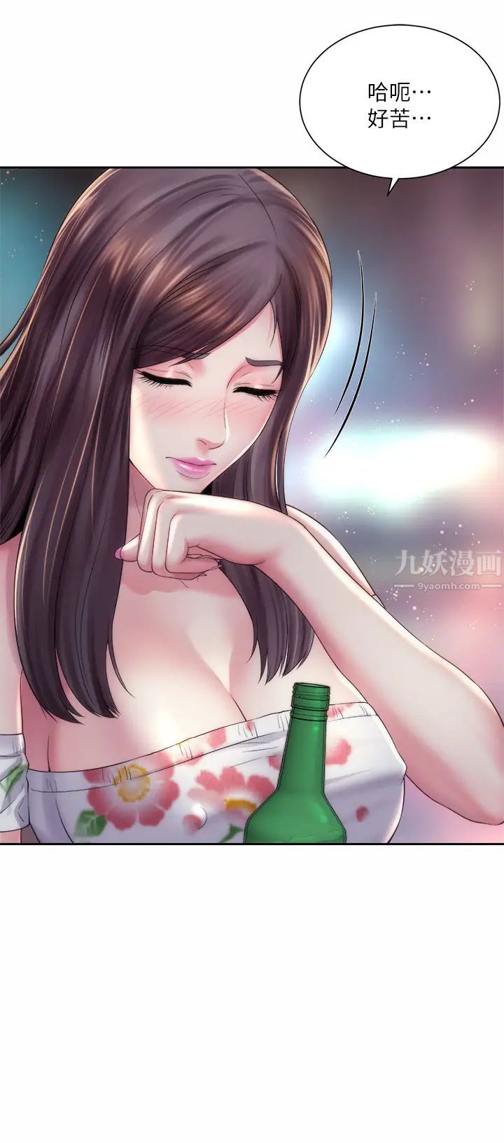 海滩女神第16话-承恩哥，我现在就想要!