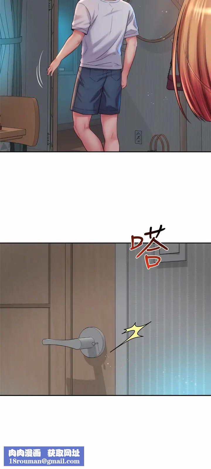 海滩女神第17话-不要走，陪在我身边