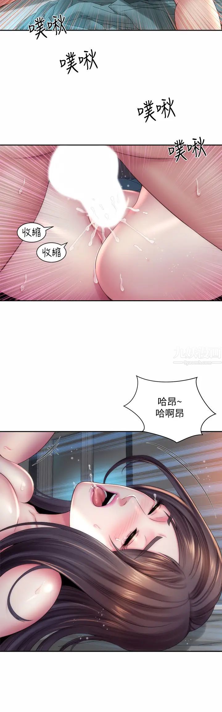 海滩女神第20话-在雨彤的体内满满地注入…!