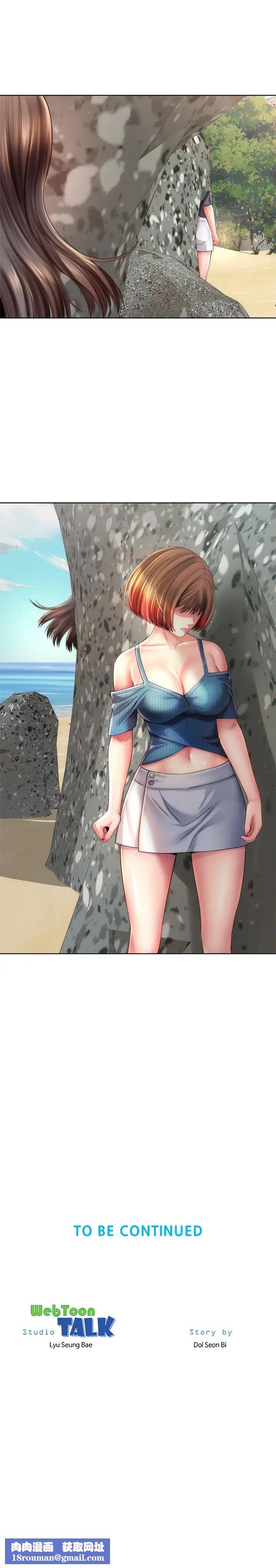 海滩女神第24话-要不要在这里做?