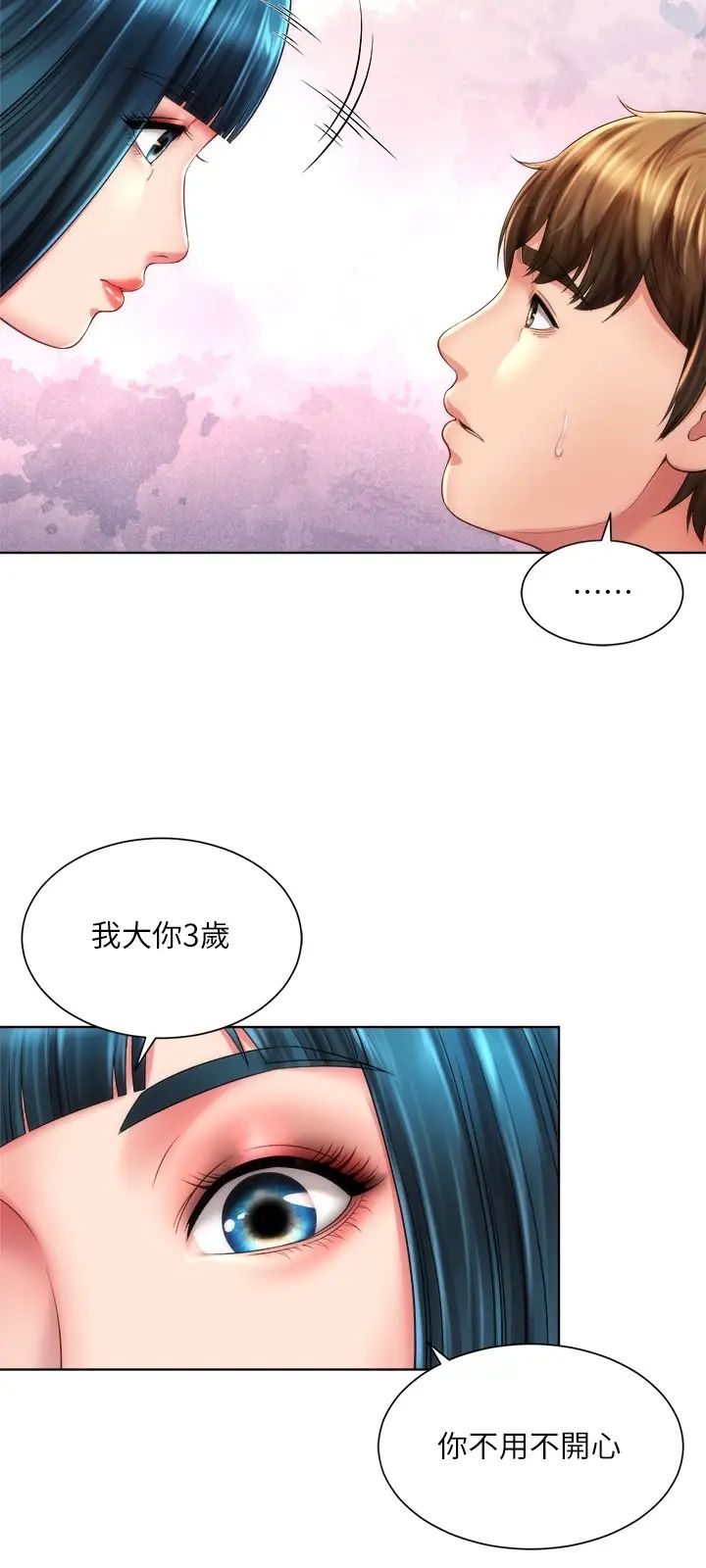 海滩女神第26话-跟承恩一样用力点…!