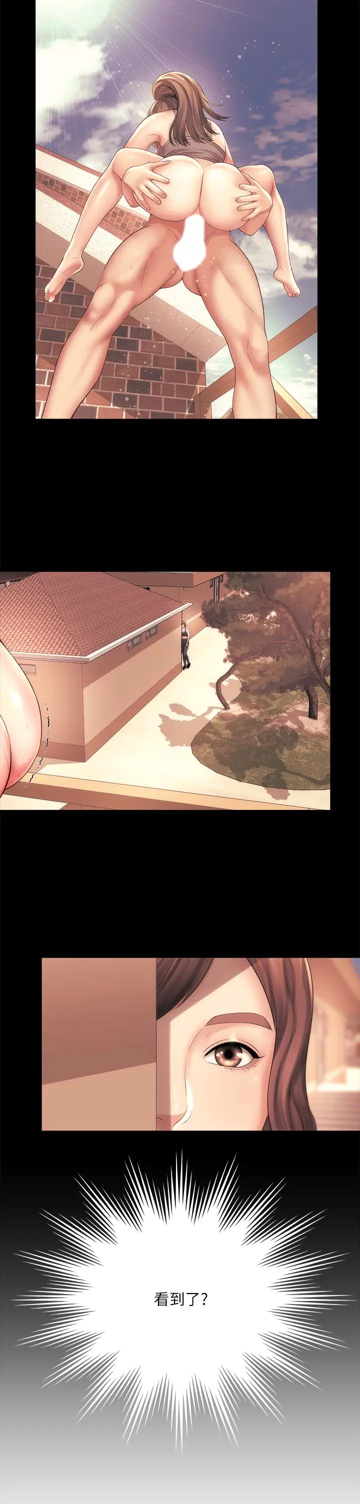 海灘女神第27話-我的胸部如何?爽嗎?