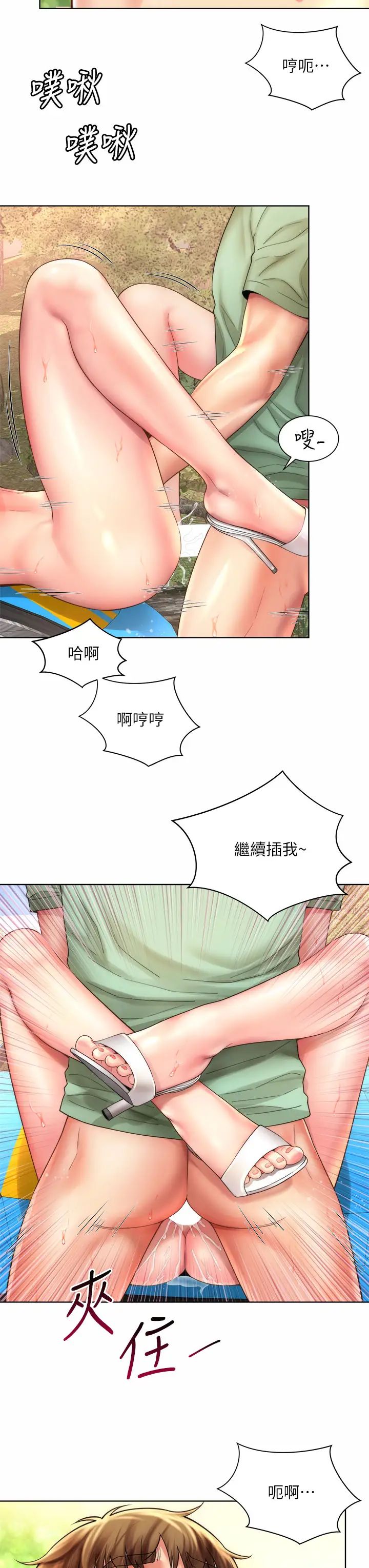 海滩女神第28话-连闺密都为承恩的巨根痴狂