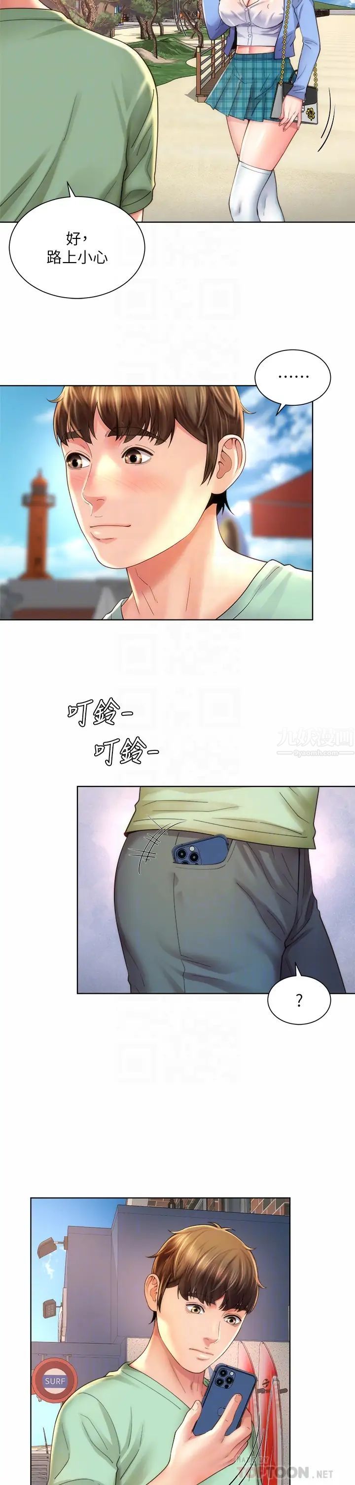 海滩女神第31话-我现在好想跟你做…!