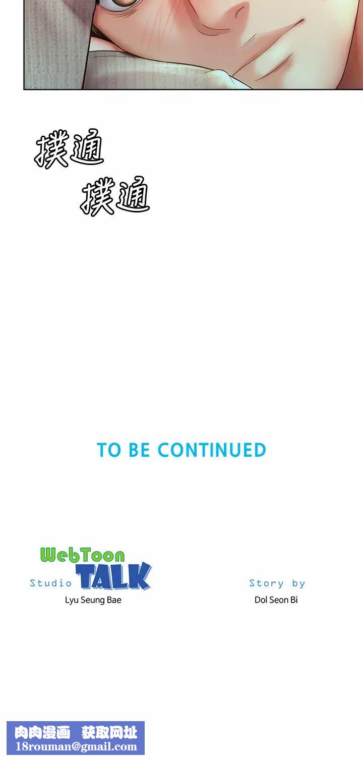 海滩女神第32话-我的身体已经变成你的形状