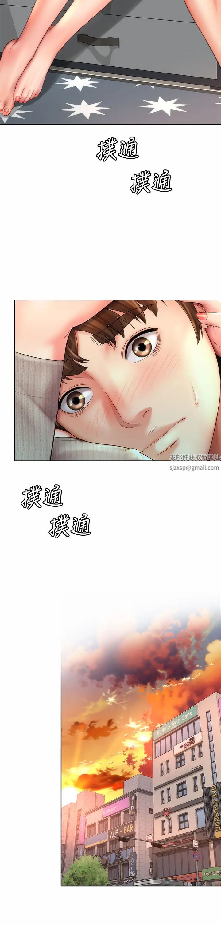 海滩女神第33话-快上我