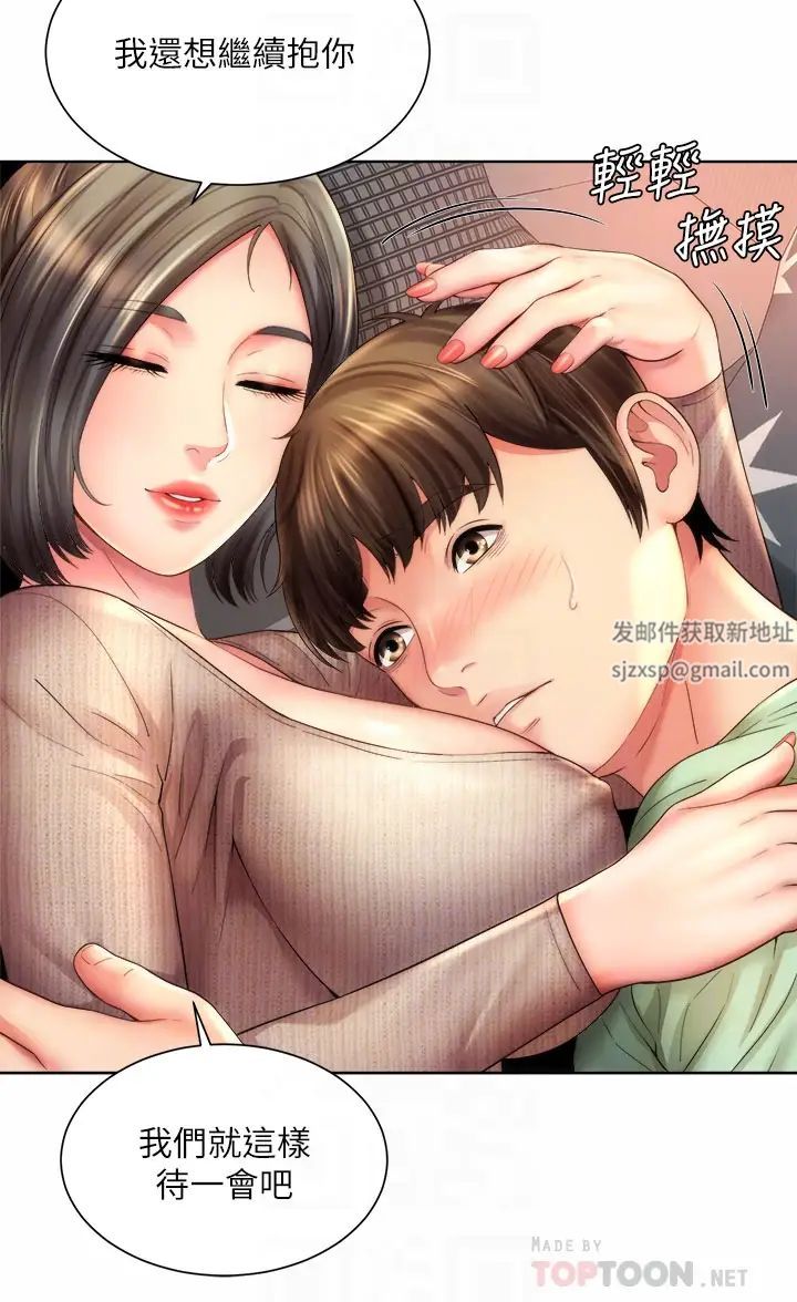 海滩女神第33话-快上我