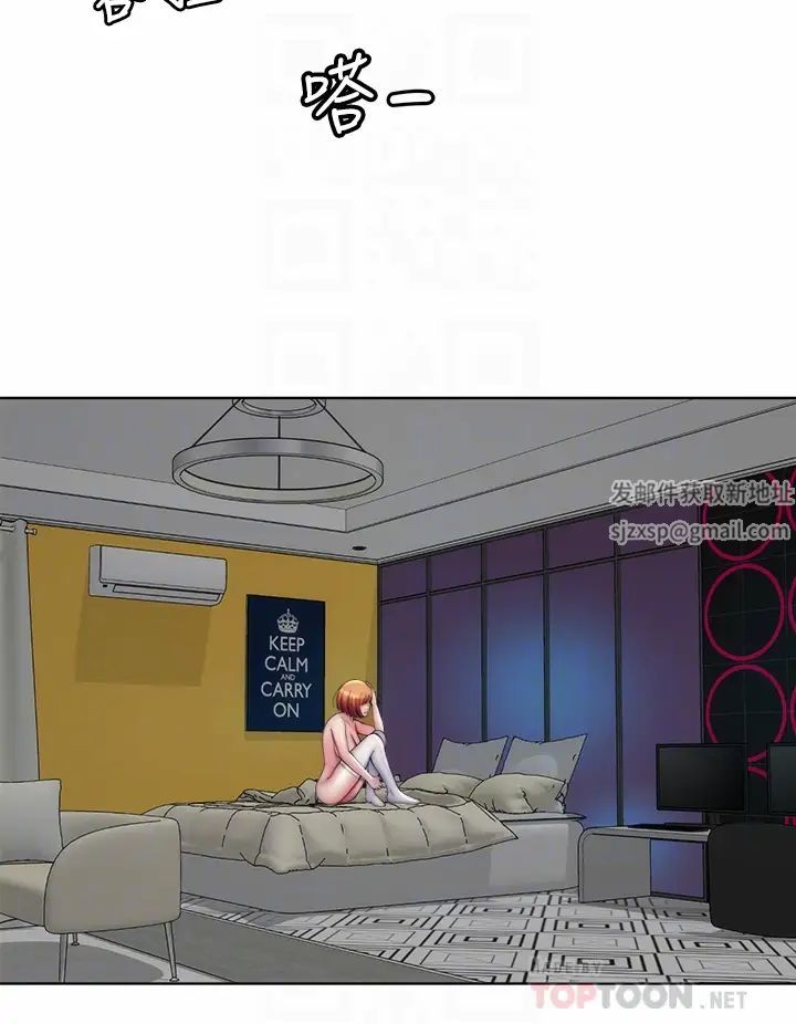 海滩女神第34话-最佳的炮友