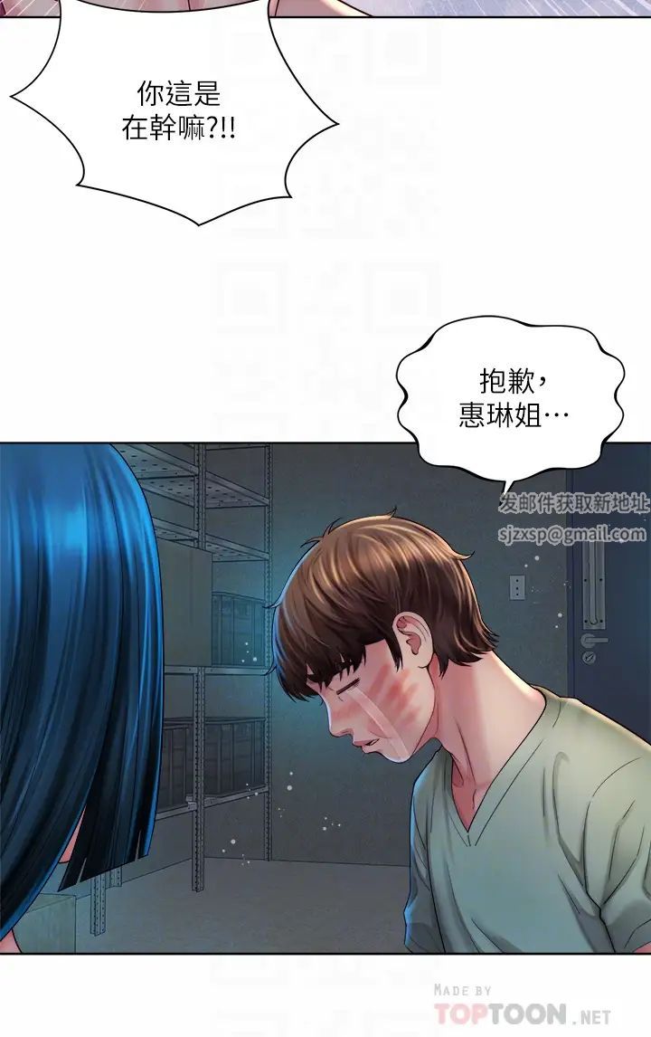 海滩女神第35话-仓库里的唇齿交缠