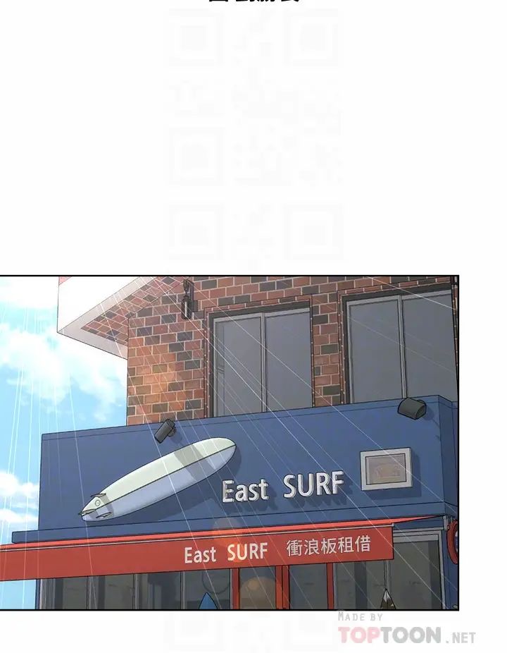 海滩女神第35话-仓库里的唇齿交缠