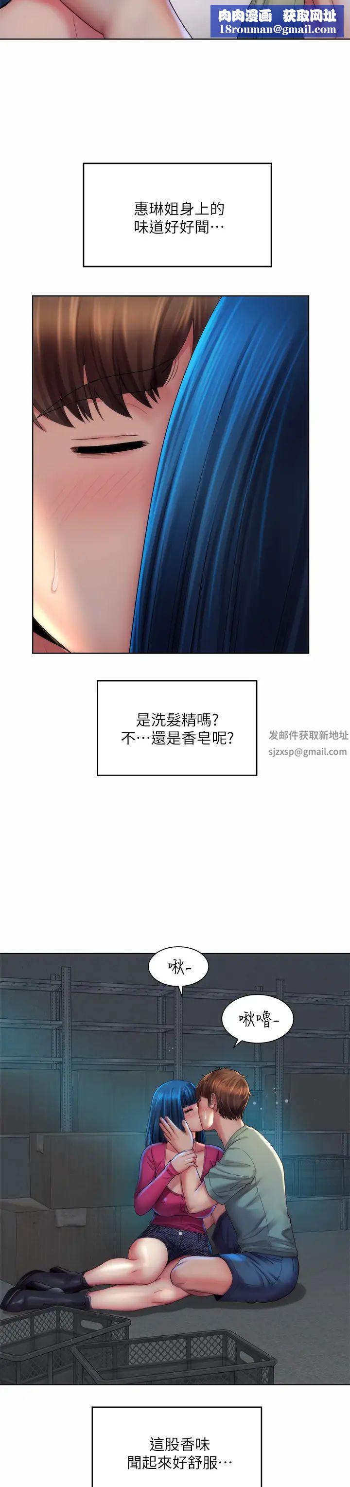 海滩女神第35话-仓库里的唇齿交缠