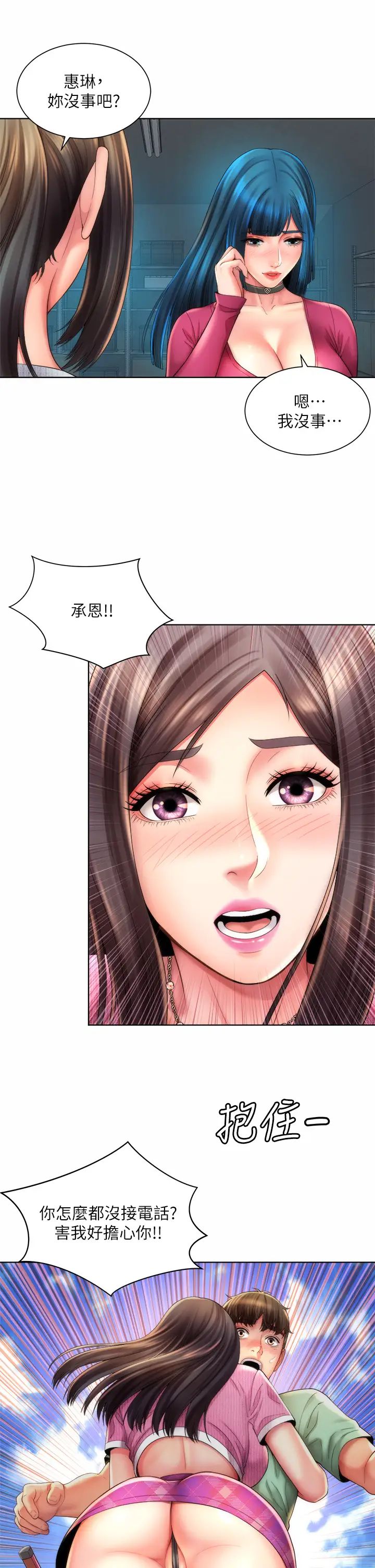 海滩女神第35话-仓库里的唇齿交缠