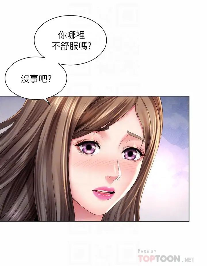 海滩女神第36话-淋浴间的激烈火花