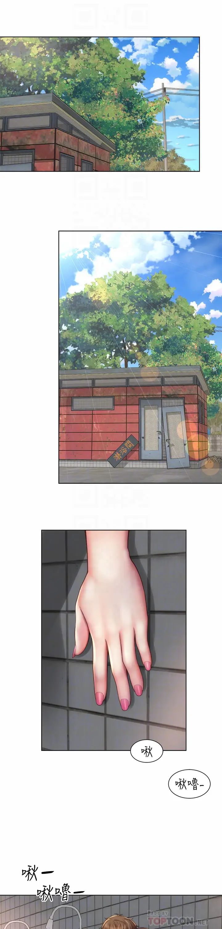 海滩女神第36话-淋浴间的激烈火花