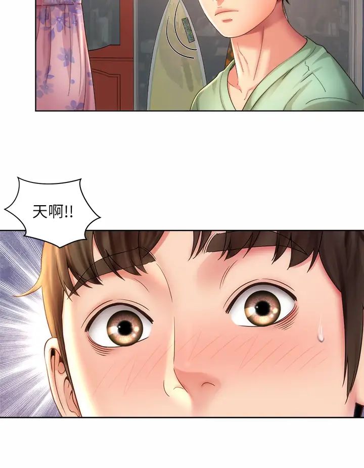 海滩女神第36话-淋浴间的激烈火花