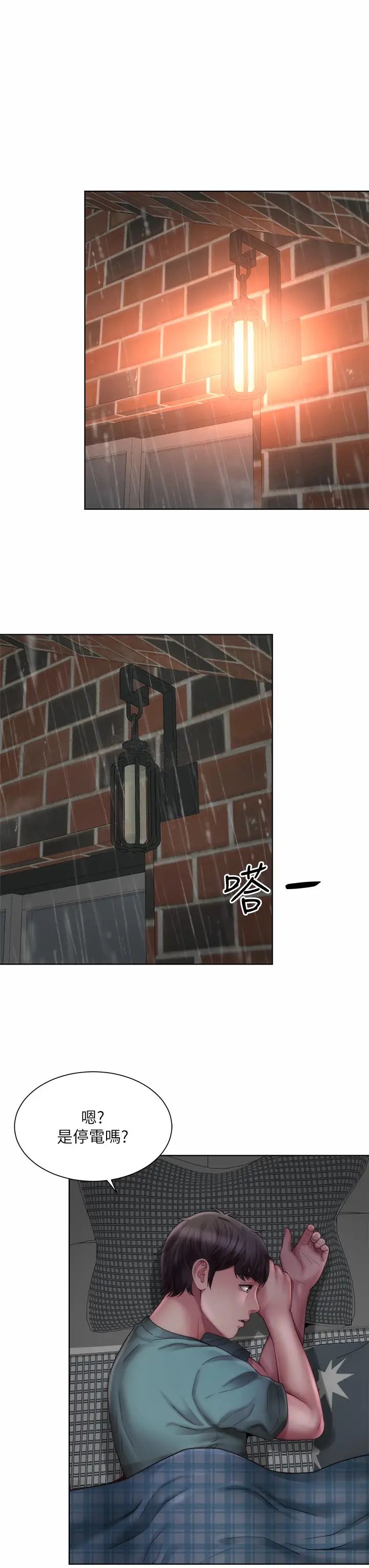 海滩女神第37话-刺激的同居生活