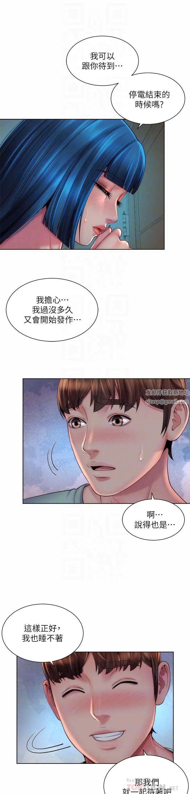 海滩女神第38话-惠琳姐的第一次