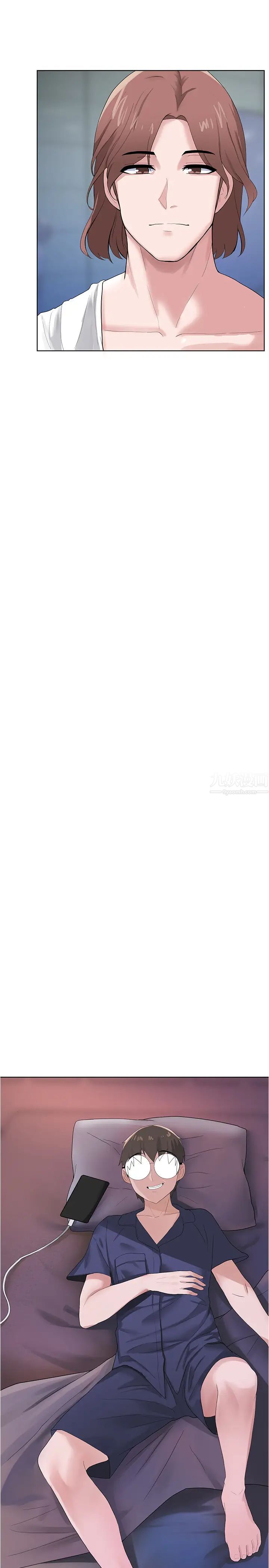 废柴逃脱第3话-被弟弟同学上，爽吗?