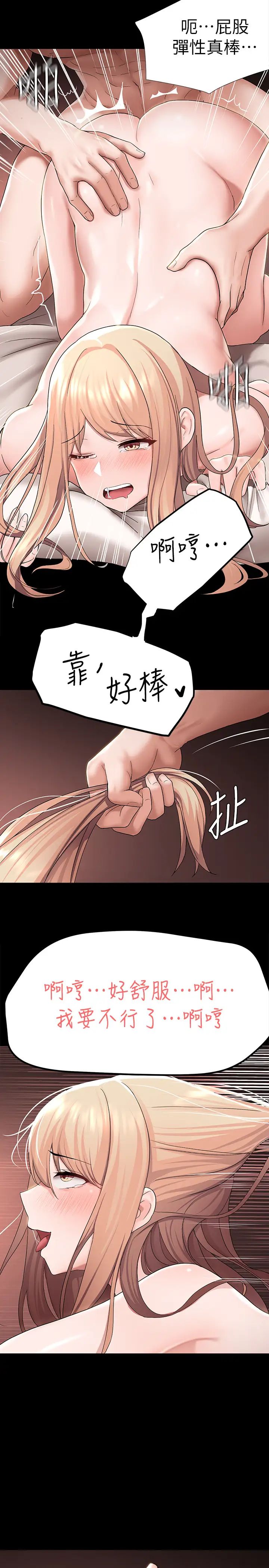 廢柴逃脫第3話-被弟弟同學上，爽嗎?