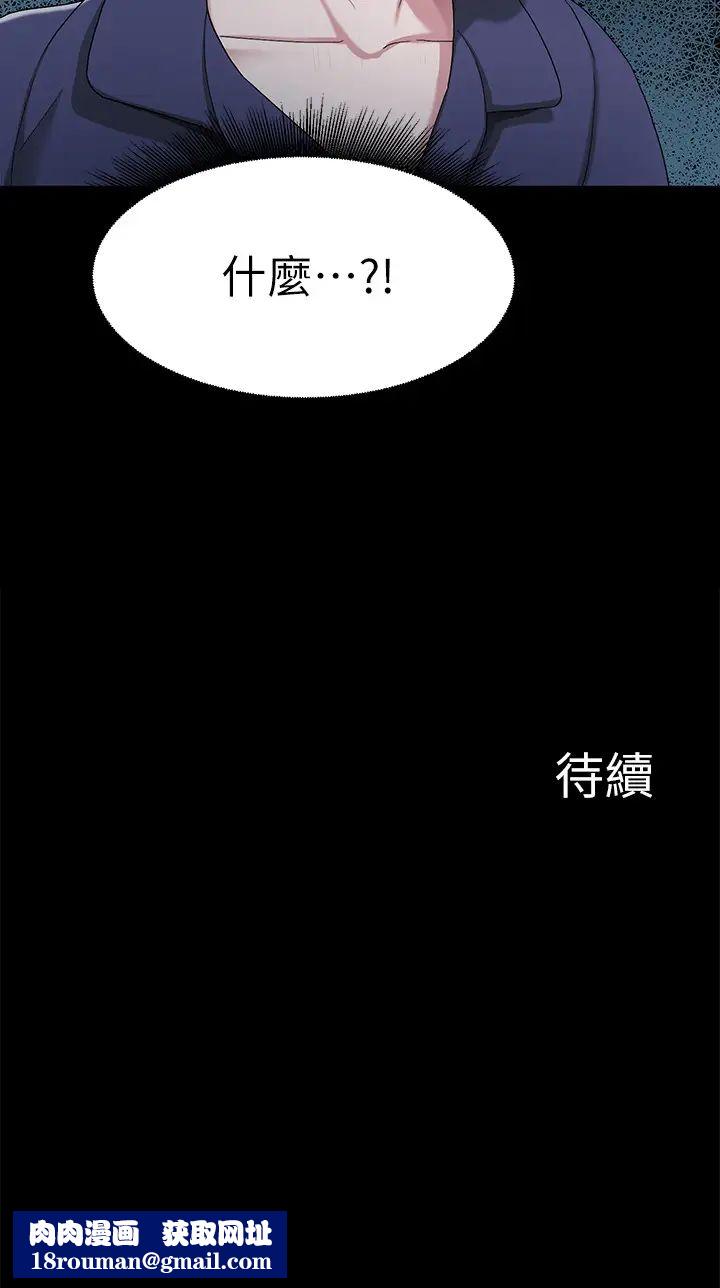 廢柴逃脫第3話-被弟弟同學上，爽嗎?