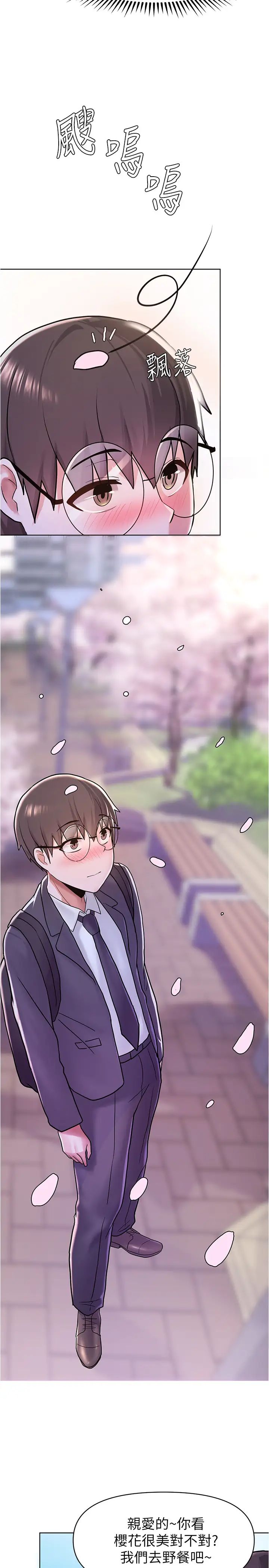 廢柴逃脫第4話-淫蕩到骨子裡的騷貨