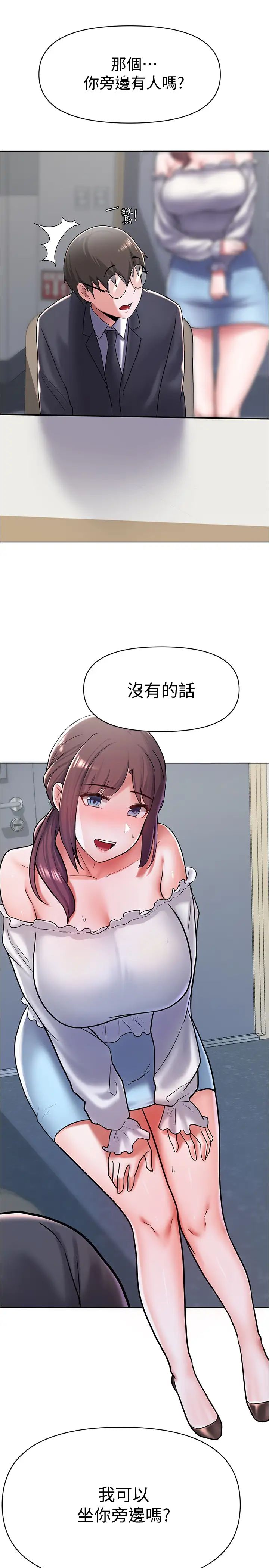 廢柴逃脫第4話-淫蕩到骨子裡的騷貨