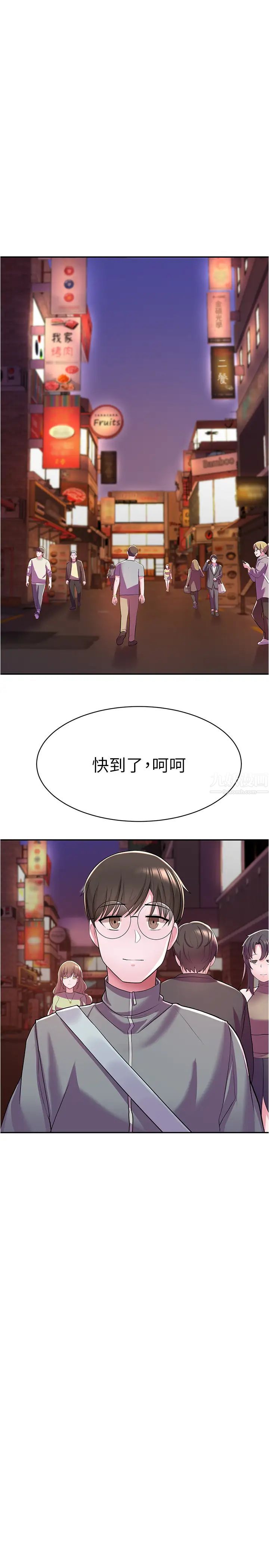 廢柴逃脫第6話-看著阿姨曼妙的身材…硬了