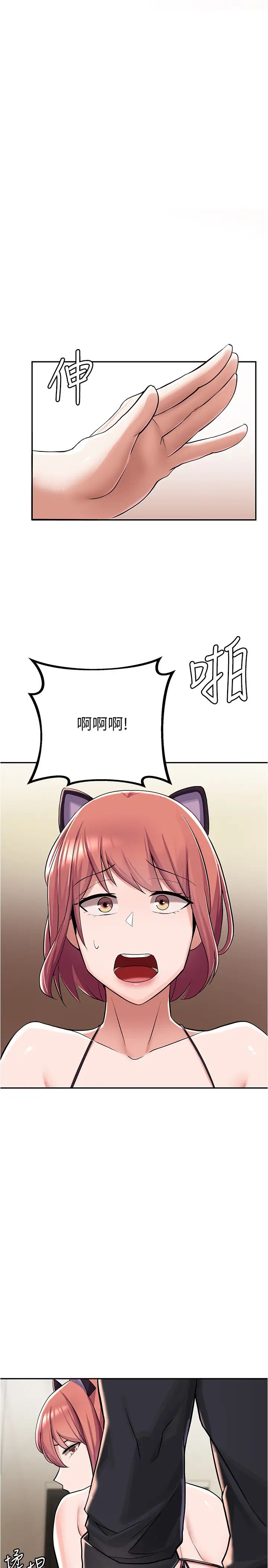 廢柴逃脫第7話-母女通吃的孟哲