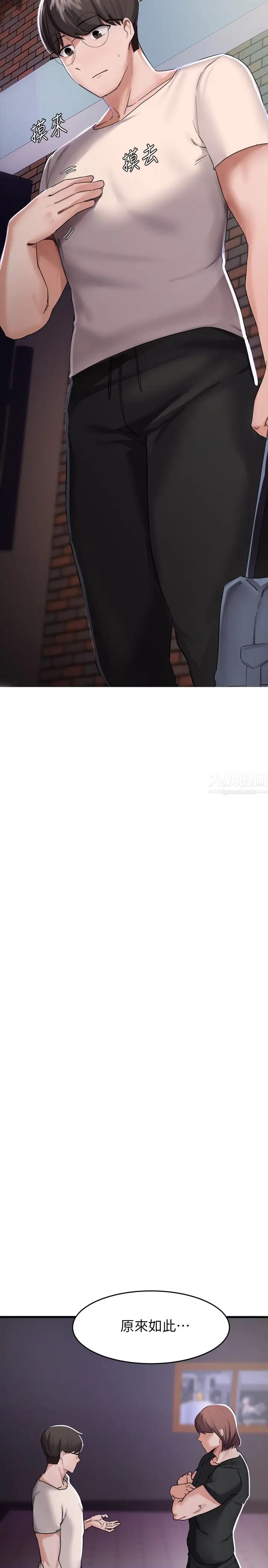 廢柴逃脫第14話-孟珊的角色扮演驚喜