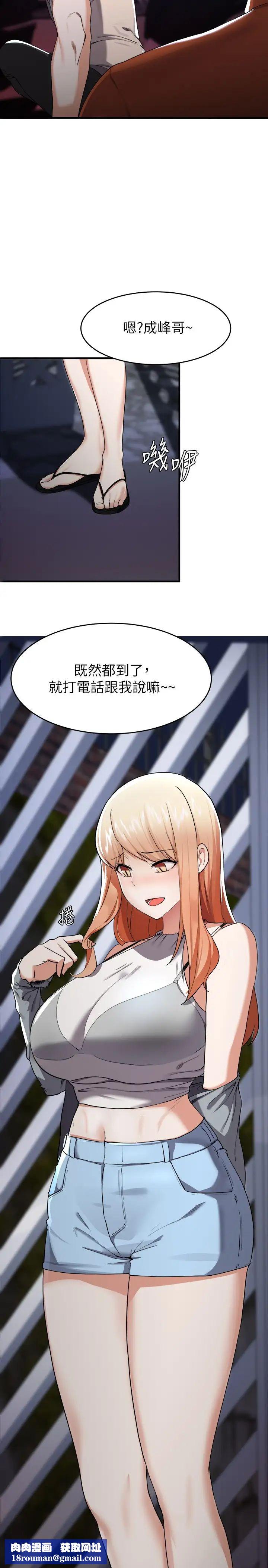 廢柴逃脫第14話-孟珊的角色扮演驚喜