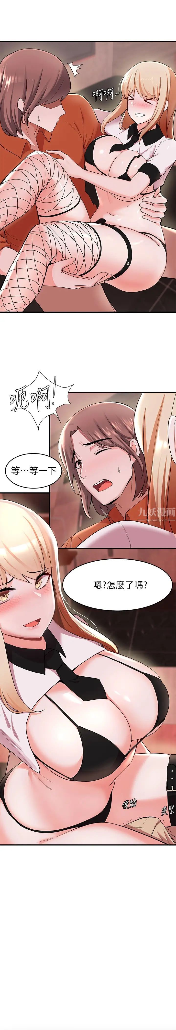 廢柴逃脫第15話-在肉棒下高潮的孟珊