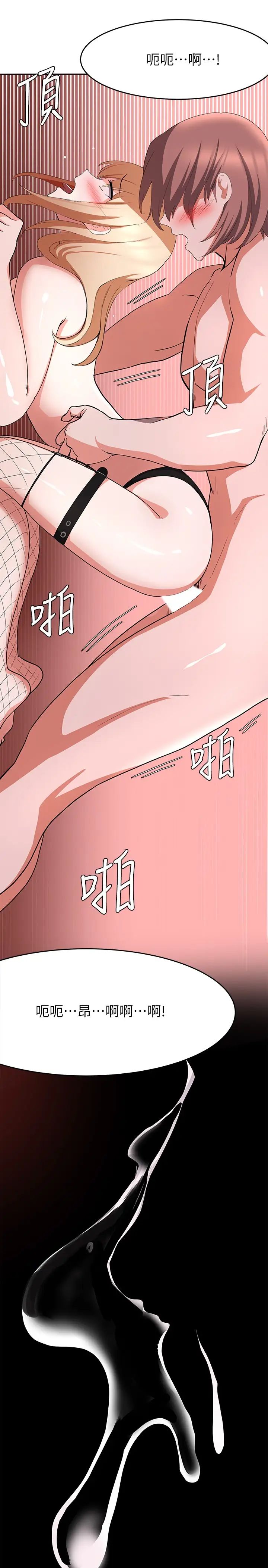 廢柴逃脫第15話-在肉棒下高潮的孟珊