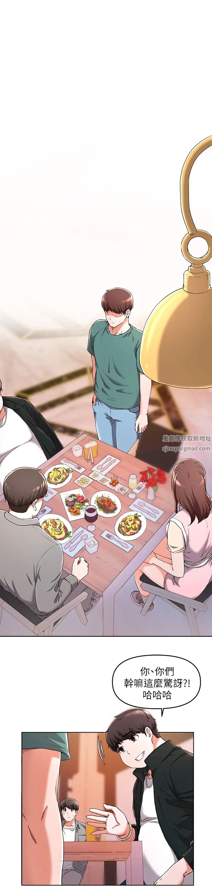 廢柴逃脫第23話-我和明憲誰讓妳更爽?