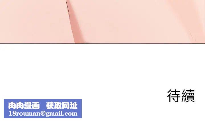 废柴逃脱第25话-互相抢着做