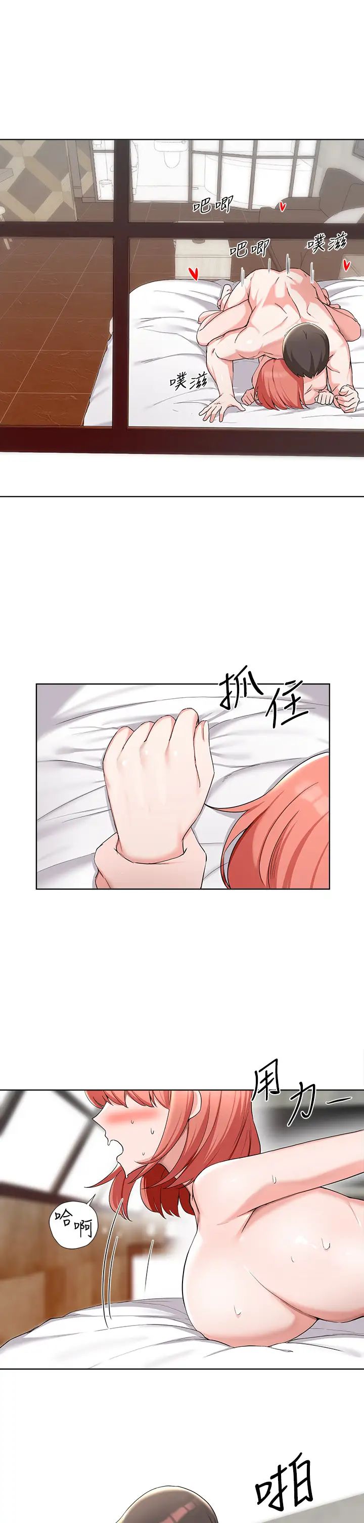 废柴逃脱第31话-现在换我欺负妳瞭