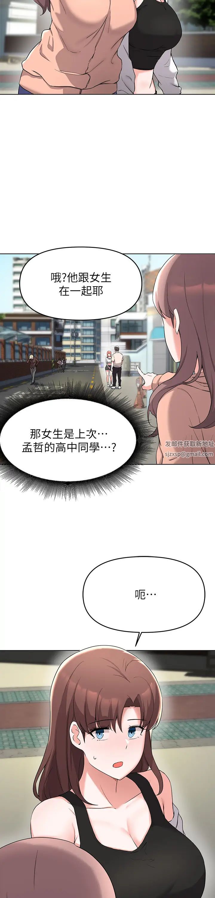 废柴逃脱第31话-现在换我欺负妳瞭
