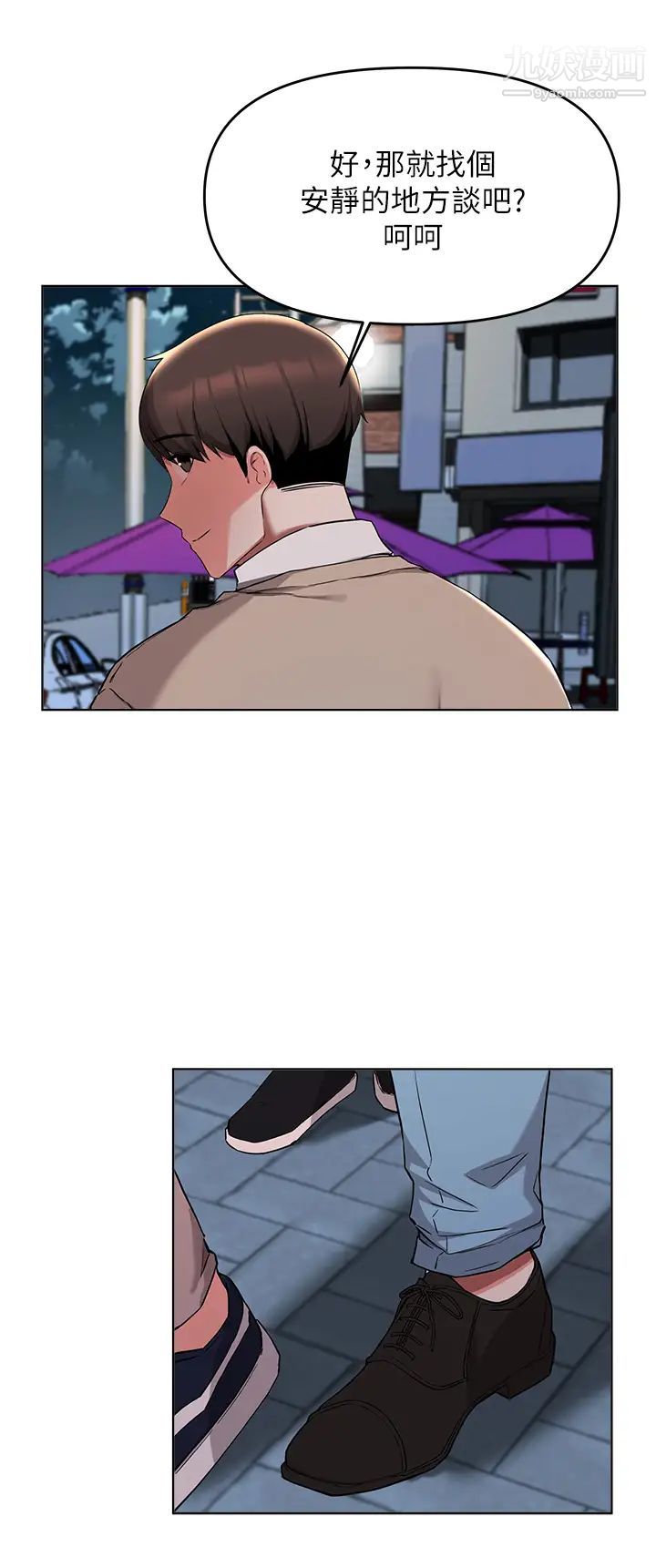 废柴逃脱第35话-你女友被我搞过瞭!