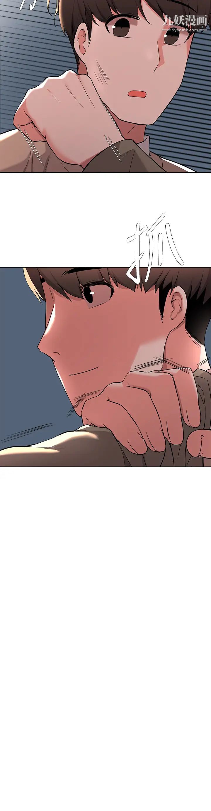 废柴逃脱第35话-你女友被我搞过瞭!