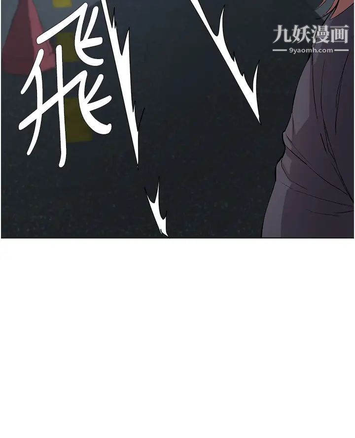 廢柴逃脫第36話-淫亂的性愛趴