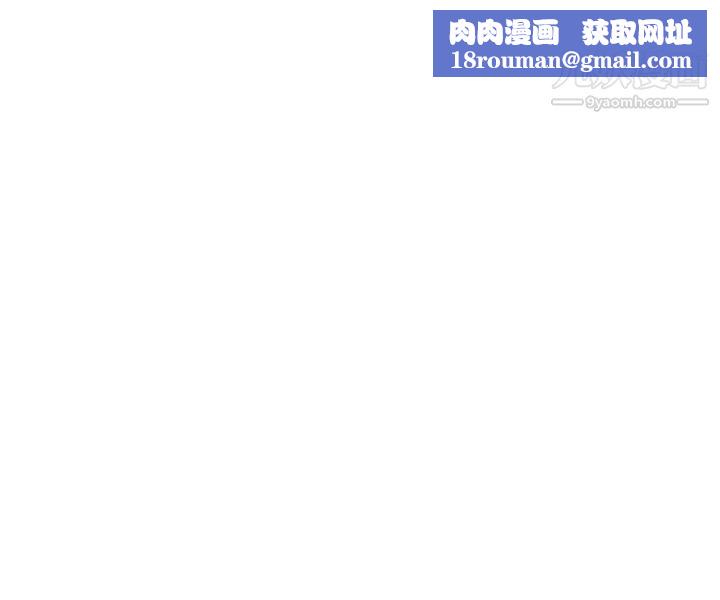 废柴逃脱第37话-求求你先干我