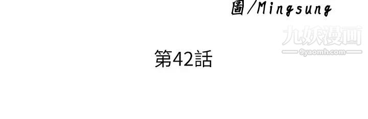 废柴逃脱第42话-女儿的淫叫让我好兴奋