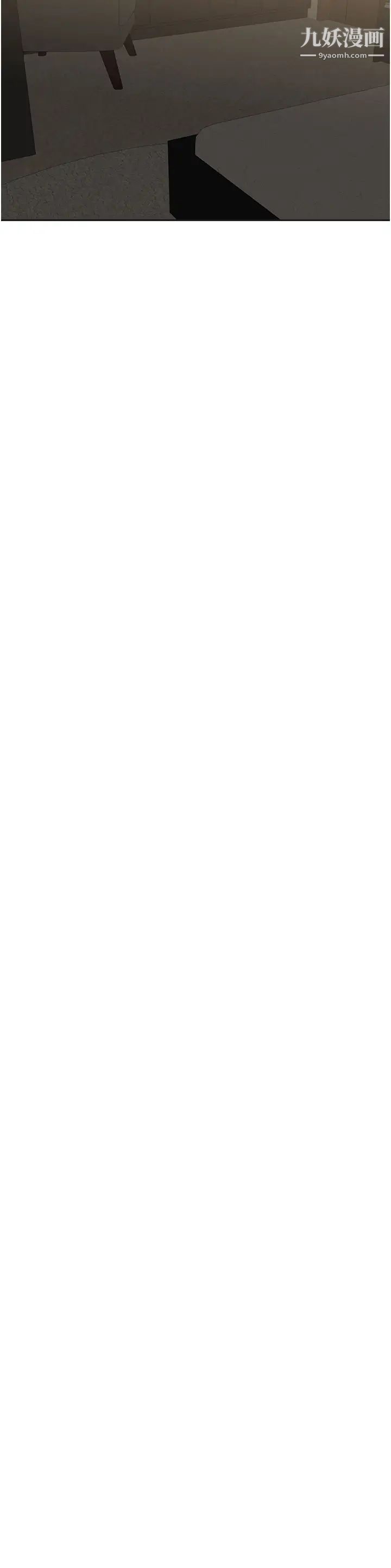 廢柴逃脫第43話-我也有機會吃母女丼瞭!