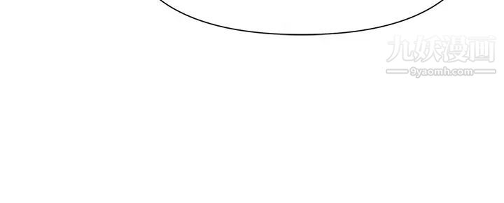 废柴逃脱第44话-把手伸入朋友妈妈的内裤…