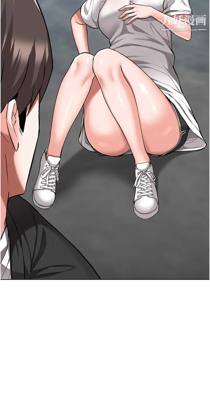 廢柴逃脫第49話-把上次那一砲打完吧?