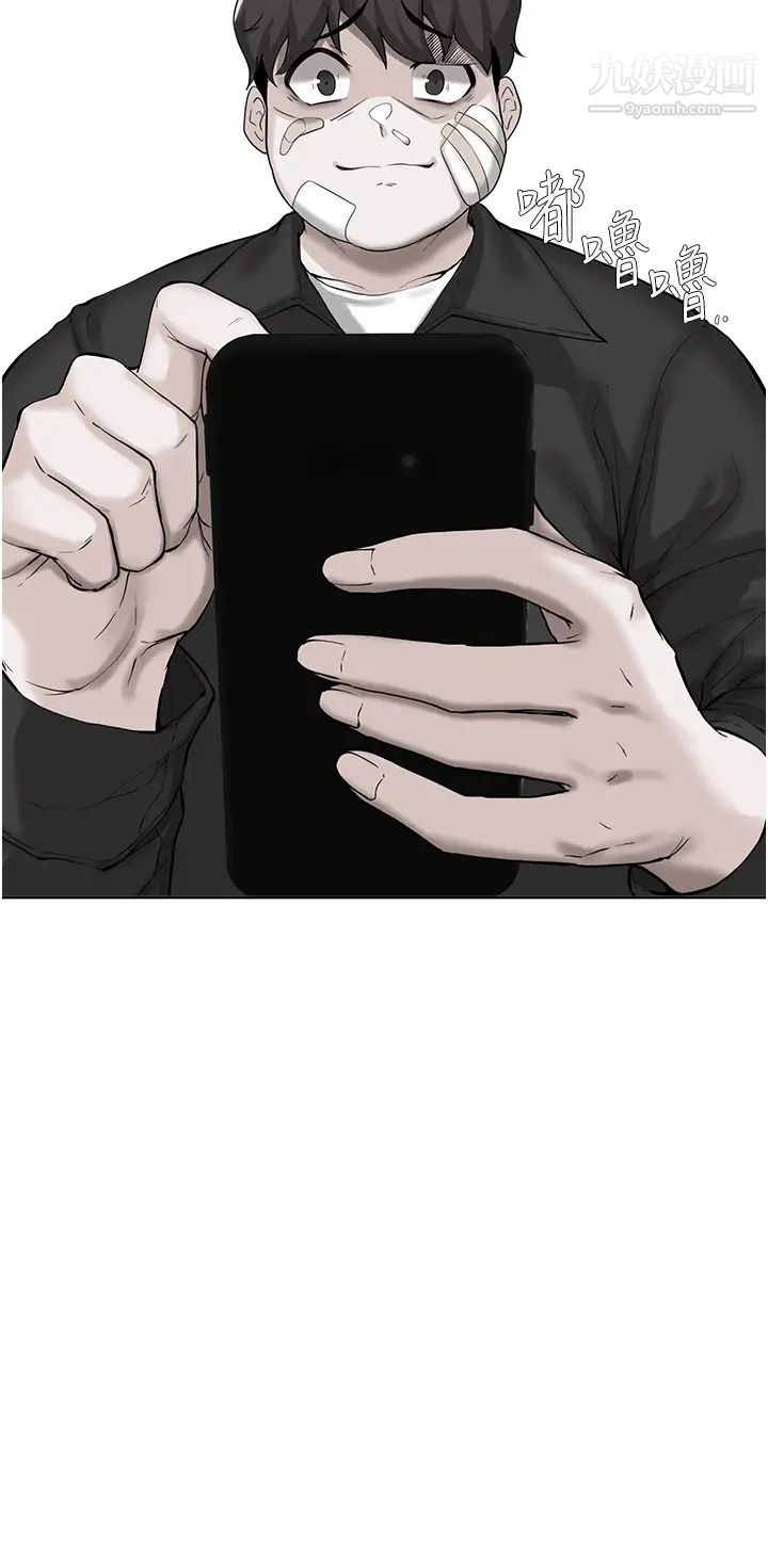 废柴逃脱第52话-为瞭孟哲,我愿意牺牲