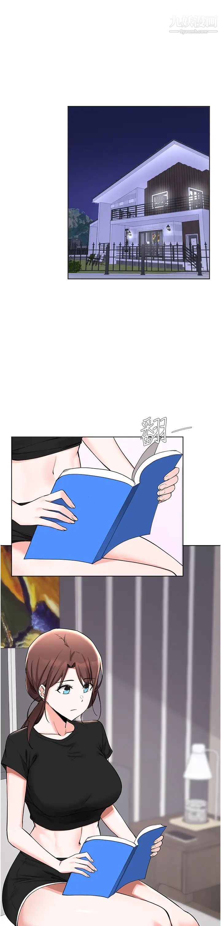 废柴逃脱第52话-为瞭孟哲，我愿意牺牲