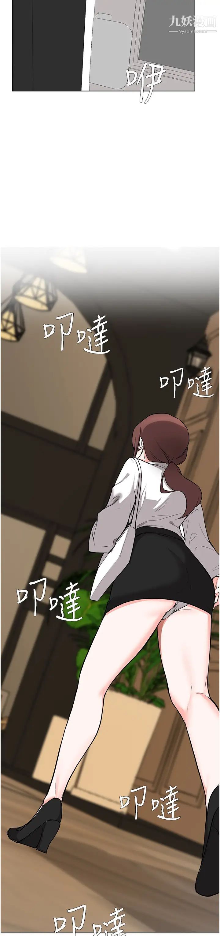 废柴逃脱第52话-为瞭孟哲,我愿意牺牲