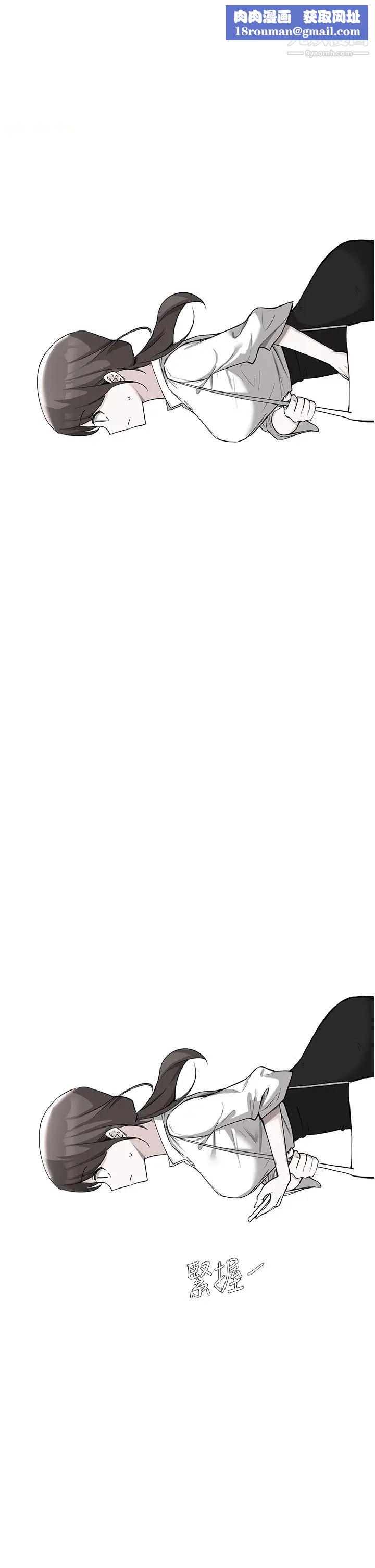 废柴逃脱第53话-芷琳,要不要一起?