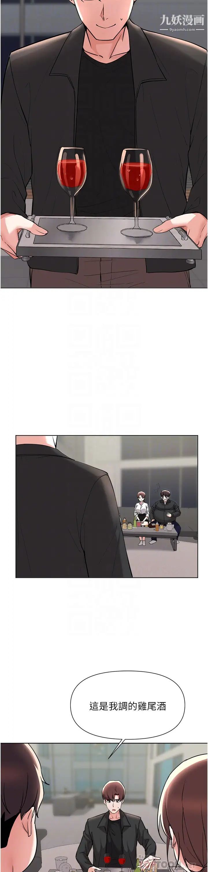 廢柴逃脫第54話-孟哲媽媽的決心